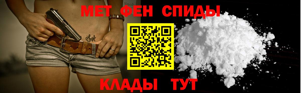 АМФЕТАМИН  Вход с VPN  Отрадное  МЕГА как войти  АМФ 98% 