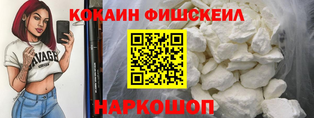 COCAIN 98%  Вход с VPN  Cocaine  Отрадное  сколько стоит  КОКАИН 97% 