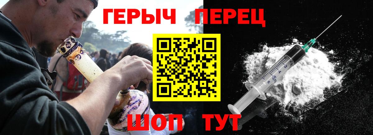Героин Афган Отрадное