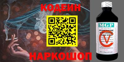 ALPHA-PVP Ставрополь