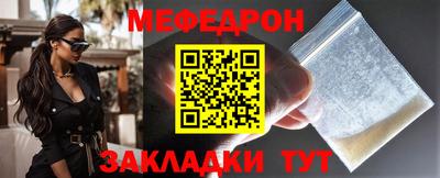 молекула духа Среднеуральск