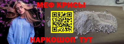 ALPHA-PVP Ставрополь