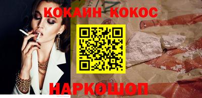 ALPHA-PVP Ставрополь