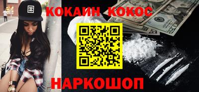 трава Старая Купавна