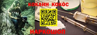 трава Старая Купавна