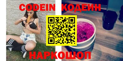 ALPHA-PVP Ставрополь