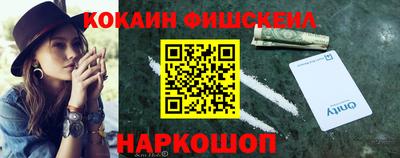 ALPHA-PVP Ставрополь