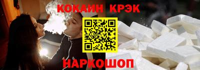 ALPHA-PVP Ставрополь