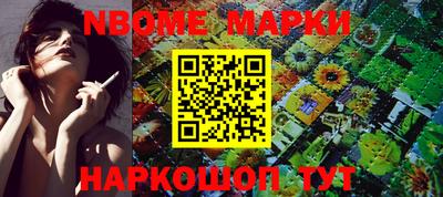 трава Старая Купавна