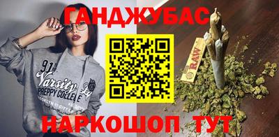 трава Старая Купавна