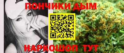 ALPHA-PVP Ставрополь