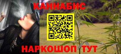 ALPHA-PVP Ставрополь