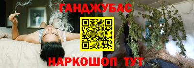 трава Старая Купавна