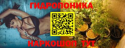 трава Старая Купавна