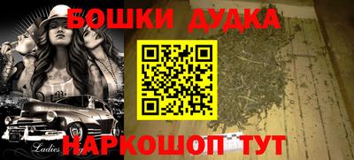 ALPHA-PVP Ставрополь