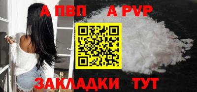 трава Старая Купавна