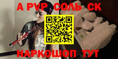 молекула духа Среднеуральск