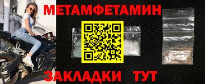 ALPHA-PVP Ставрополь