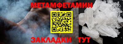 ALPHA-PVP Ставрополь