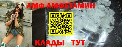 трава Старая Купавна