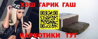 ALPHA-PVP Ставрополь