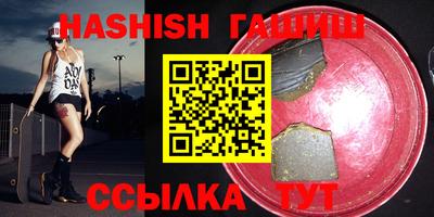 ALPHA-PVP Ставрополь
