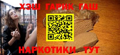 трава Старая Купавна