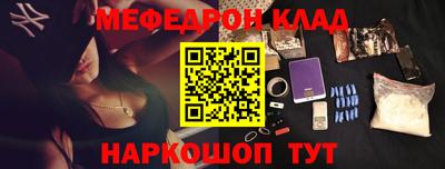 трава Старая Купавна