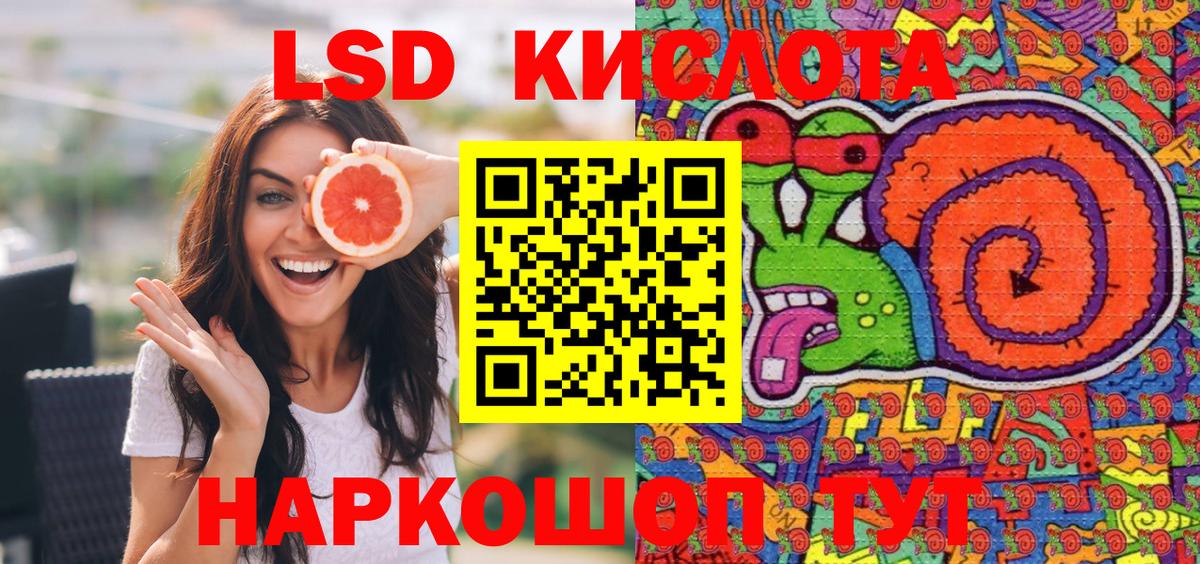 наркота  Марки 25I-NBOMe  Вход с VPN  Отрадное  Наркотические марки 1,5мг  Наркотические марки 1,5мг 
