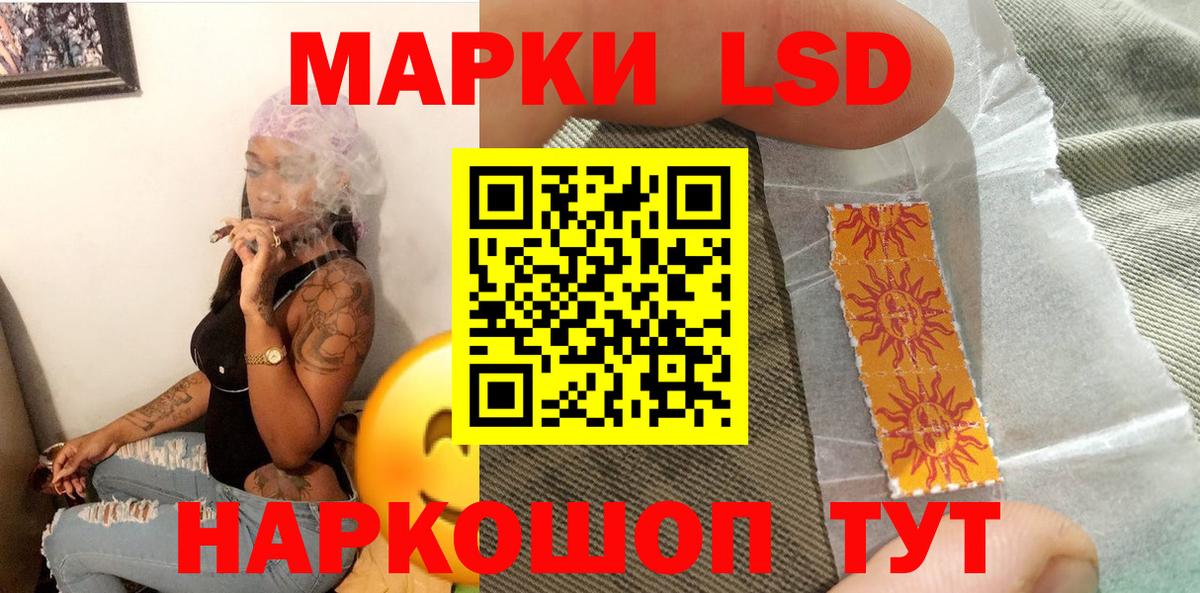 Марки N-bome 1500мкг Отрадное