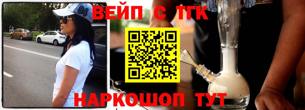 ТГК Wax Отрадное
