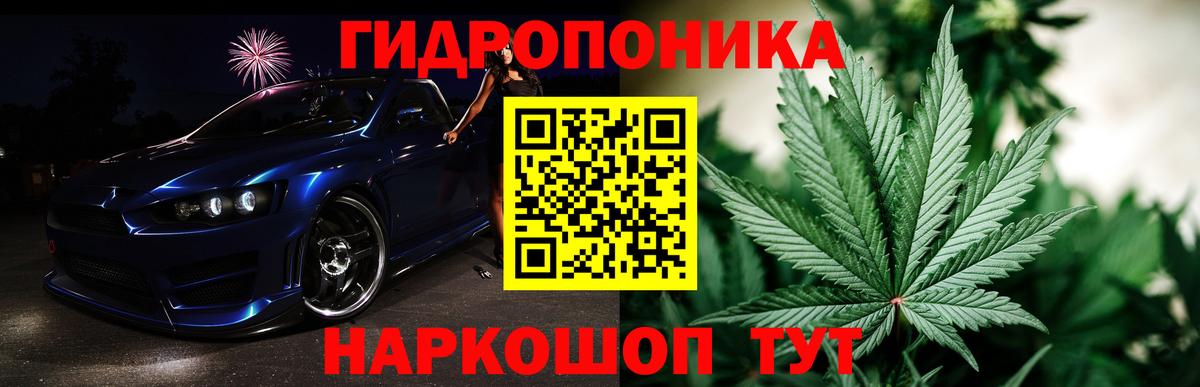 Бошки Шишки гибрид  Каннабис конопля  Вход с VPN  Отрадное  МАРИХУАНА марихуана 